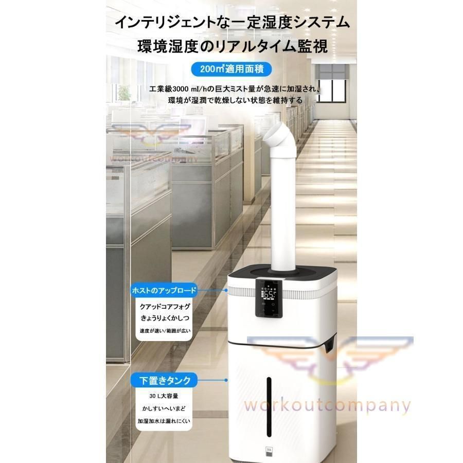 30L大容量