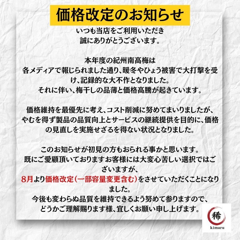 のサムネイル