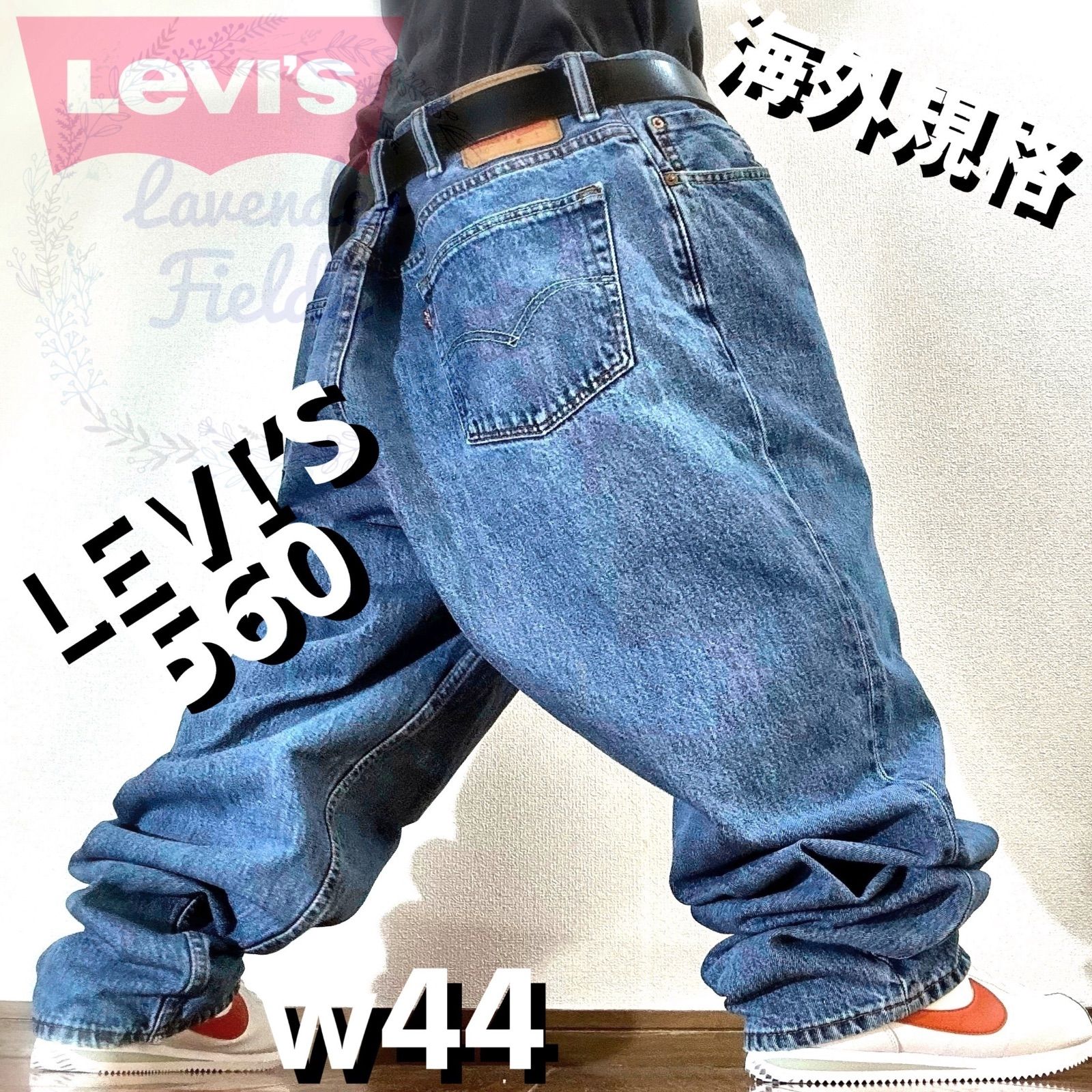 リーバイス560LEVI’Sデニムパンツ大バギーロゴワイドテーパード紺w44古着 リーバイス560LEVI'Sデニムパンツw44大きいサイズバギーパッチ
