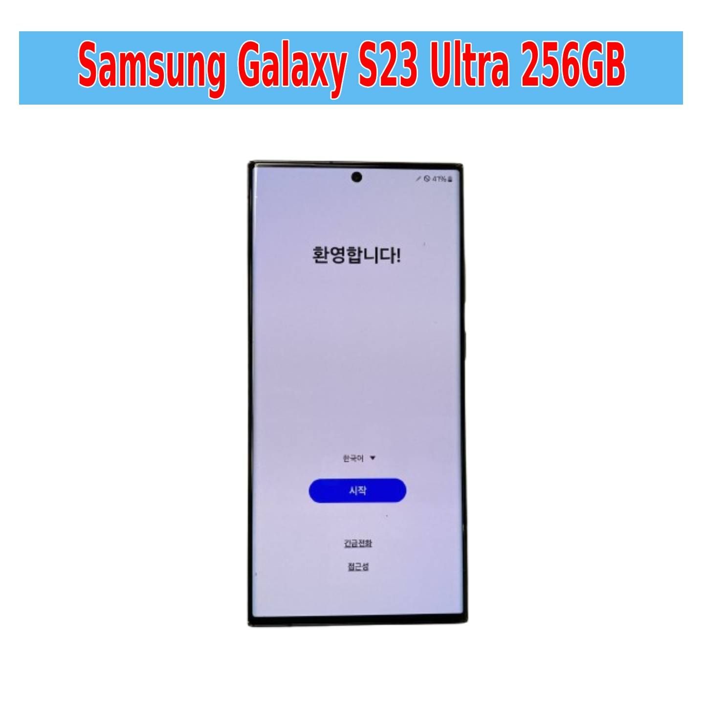 Samsung Galaxy S23 Ultra 256GB 国外版 サムスン グリーン