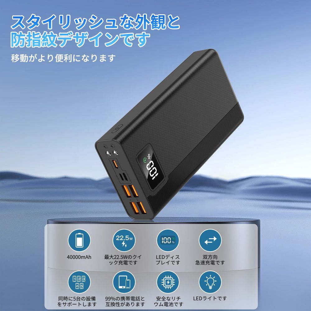 LED電源表示