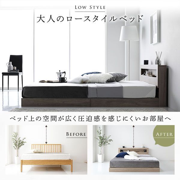 ベッド シングル ベッドフレームのみ グレージュ 低床 すのこ 照明付