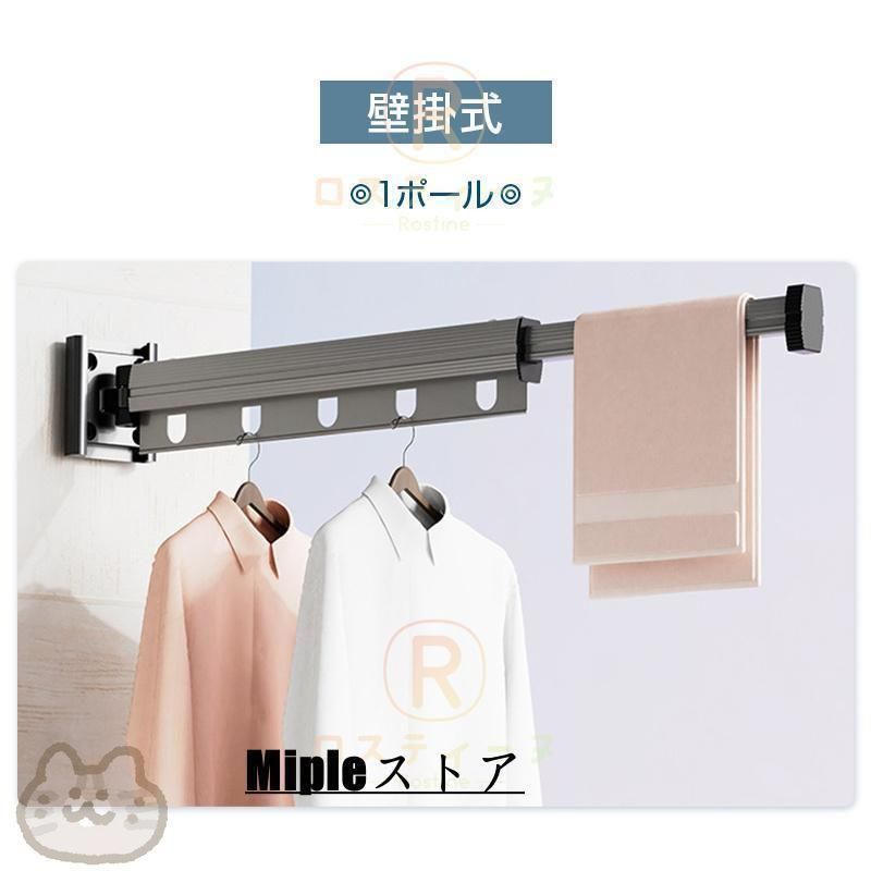 物干し竿 吸盤式 伸縮式 室内物干し コンパクト 壁付け物干し 部屋干し フック 洗濯物 物干し 室内干し 物干し竿ホルダー 壁掛け シンプル 強力 一人暮らし SKLAD-KIRPICHA_RU