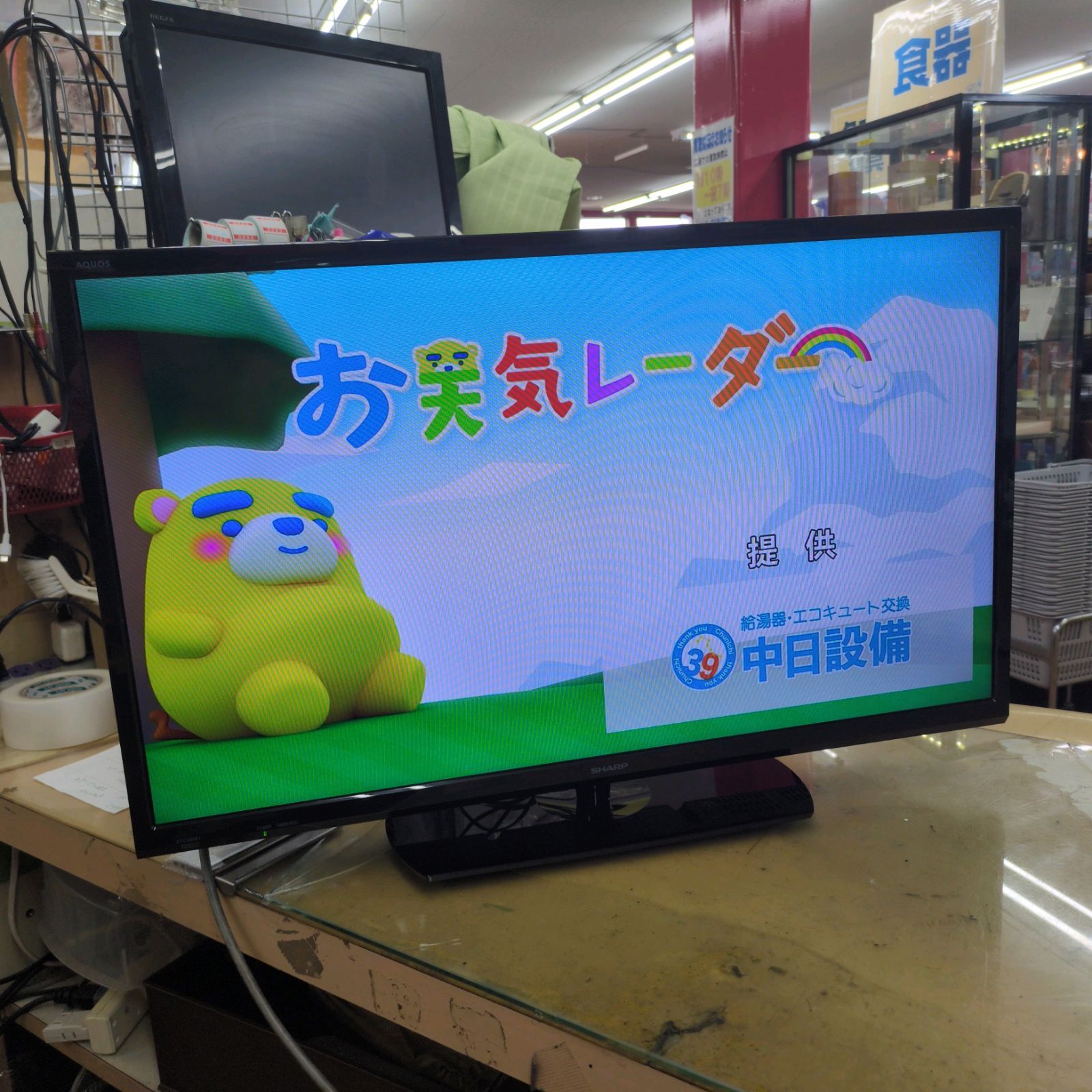 J577 SHARP 32インチ地デジTV 2T-C32AE1 2020年製