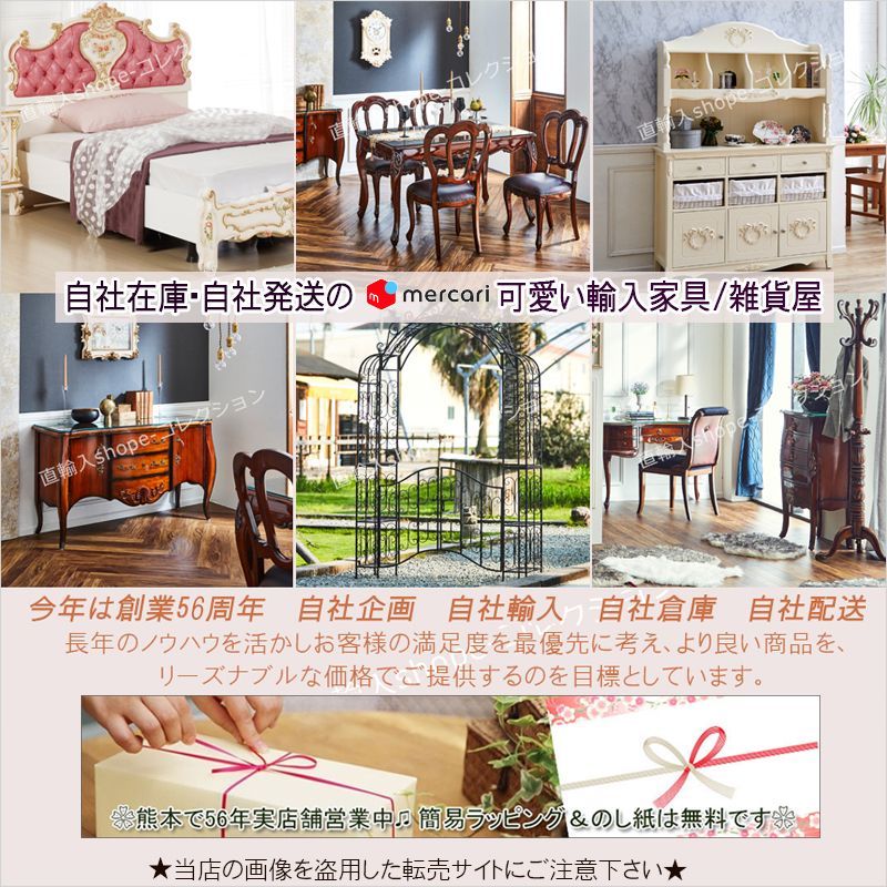 ☆秋のお買得セール中!☆ ロココ 壁掛け 時計 貝殻の文字盤が豪華 上品