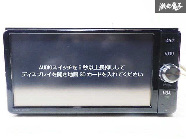 トヨタ純正ワイドメモリーナビ「NSZT-W62G」地図2016年秋版 トヨタ 純正 NSZT-W62G フルセグ 地デジ SD メモリーナビ 2017年