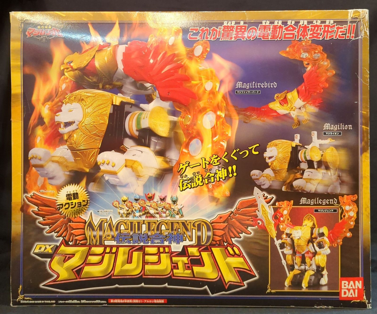 BANDAI 魔法戦隊マジレンジャー 伝説合神 DX マジレジェンド ◇美品