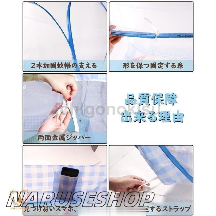 3秒組み立てキャンプ式