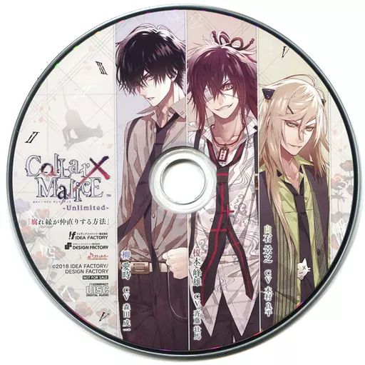 カラーマリス　CD 10点セット 中古】アニメ系CD Collar×Malice(カラーマリス) -Unlimited