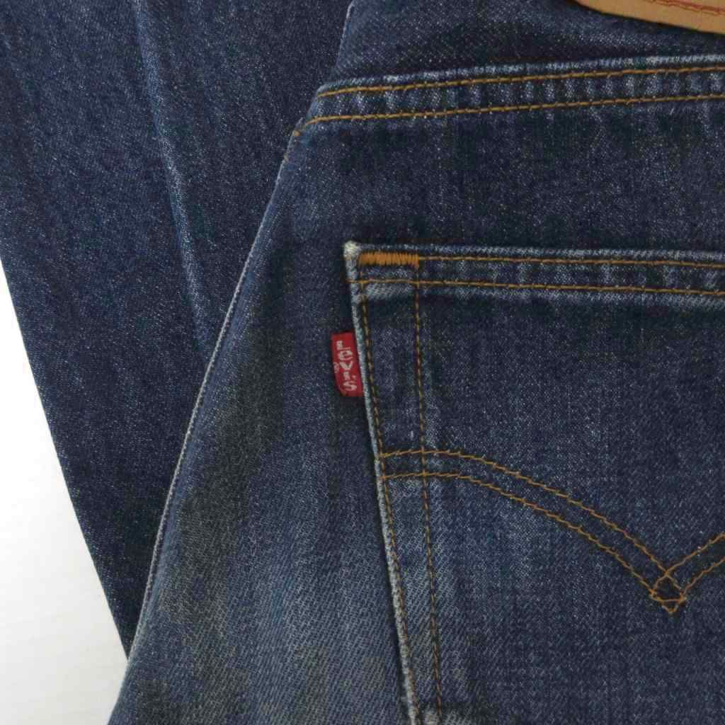 ボタン裏553 ストレート