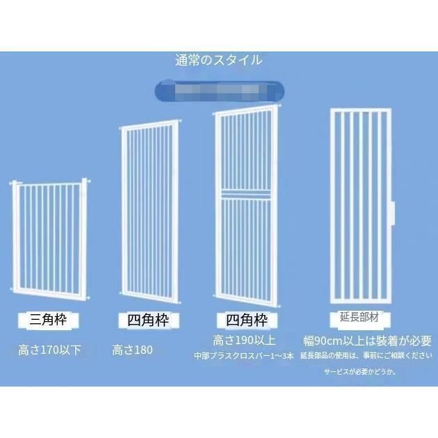 ペットゲート ペットフェンス