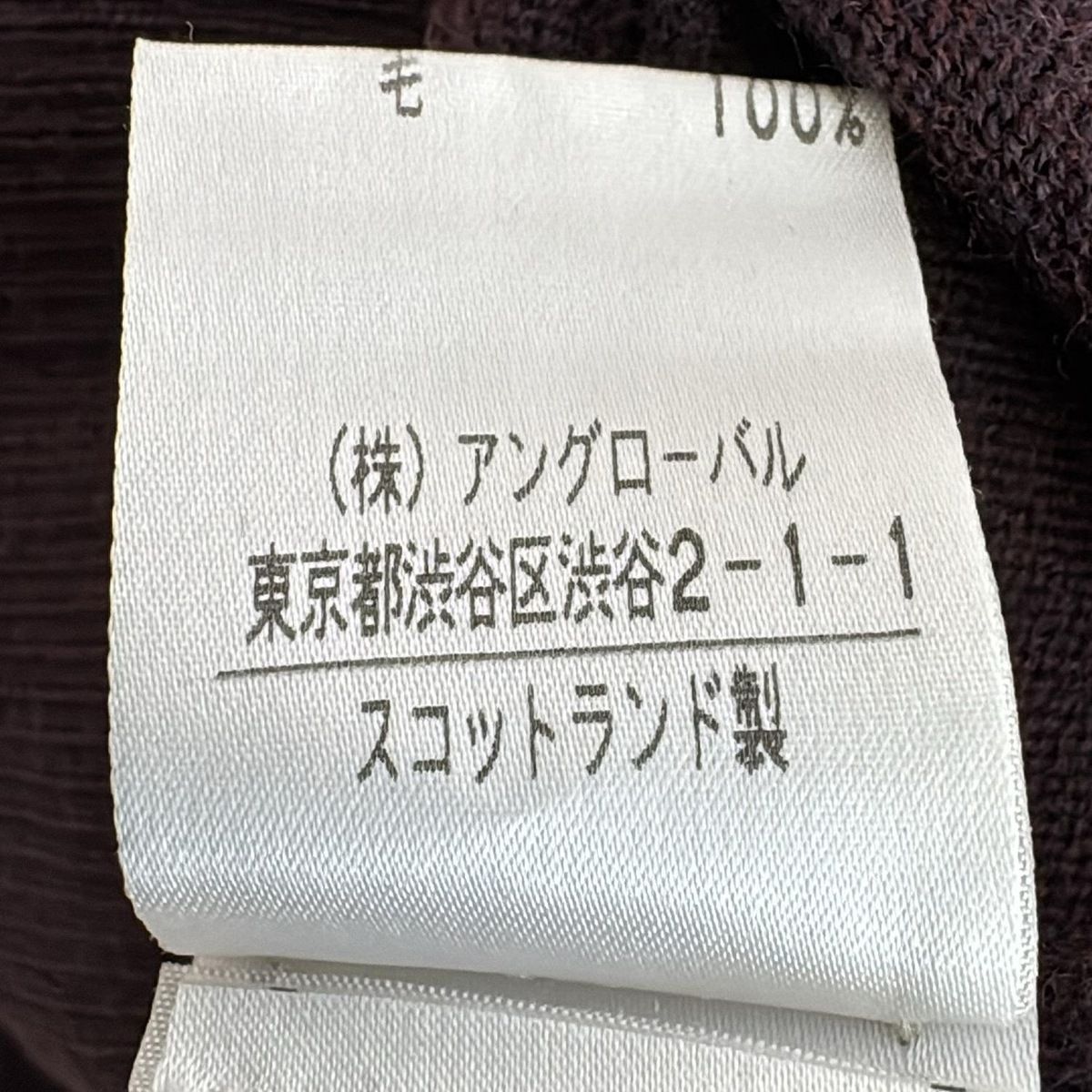 マーガレットハウエル