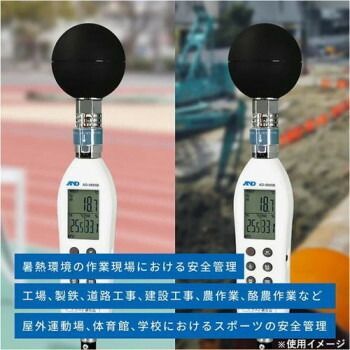黒球形 AD5695B