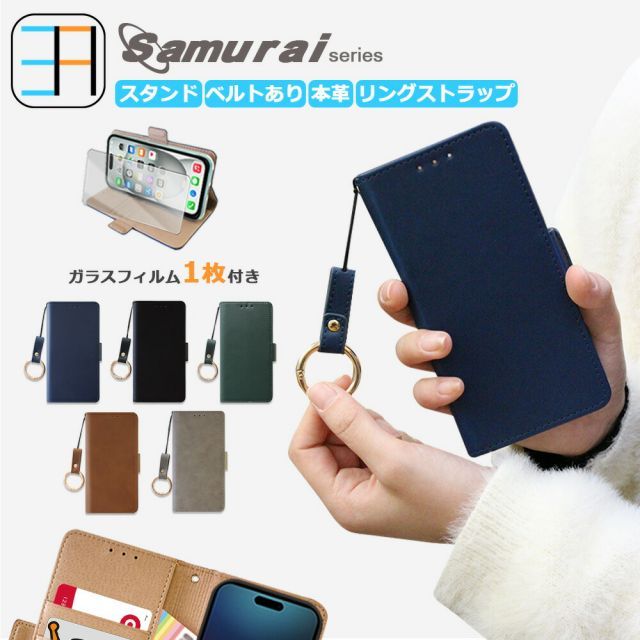 【新作入荷，2026】 802RT2F101 HUAWEI Nova 5T 本革 サムライ ベルトあり 耐衝撃 nova 5Tカバー nova5Tケース nova5Tカバー HUAWEInova5T リング付き 落下防止 携帯ケース カード収納 5色 その他