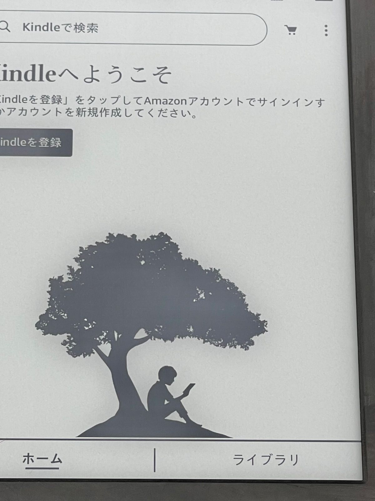 キンドル 11世代