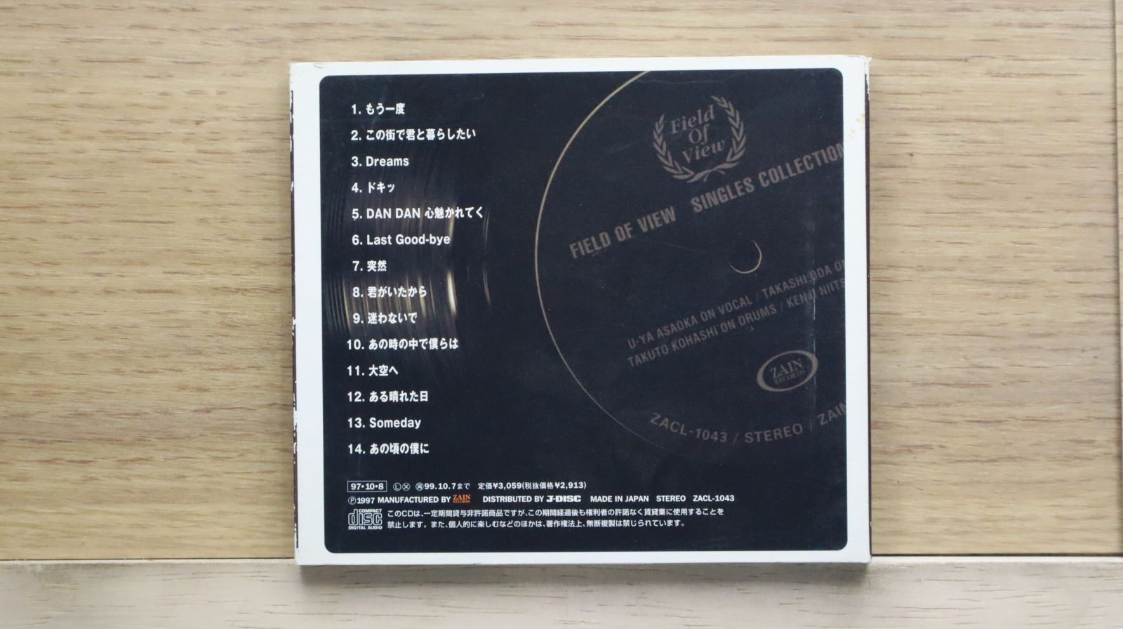 国内盤CD☆フィールド・オブ・ビュー/FIELD OF VIEW□ SINGLES