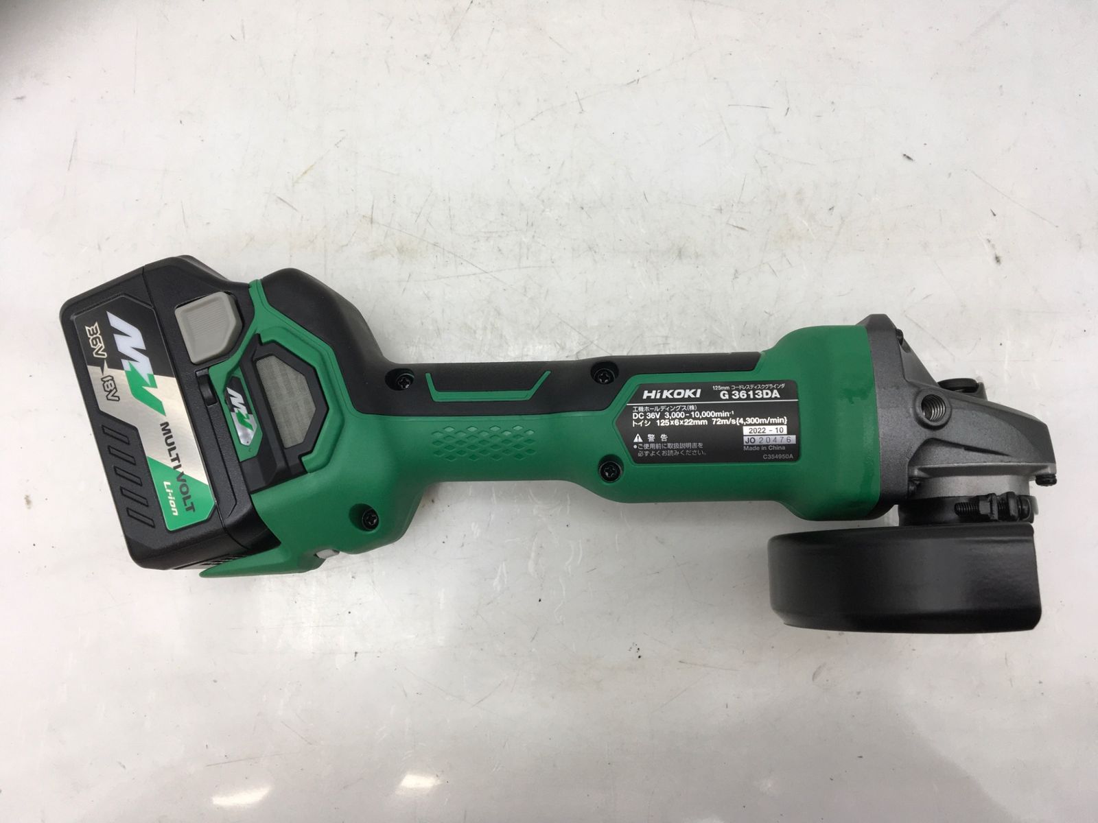 ♥に近い HiKOKI|ハイコーキ 36vコードレスディスクグラインダ G3613DAXP ITGCTPX3RMVC エコツール知立店 M02 USTAUSTRALIA_COM_AU