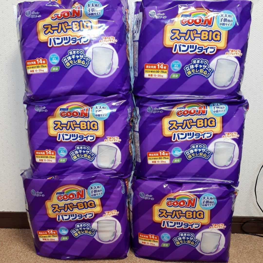 12袋セット】 グーン スーパーBIG パンツ 14枚入 おむつ スーパー