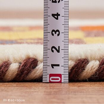 約200×200cm GABBEH