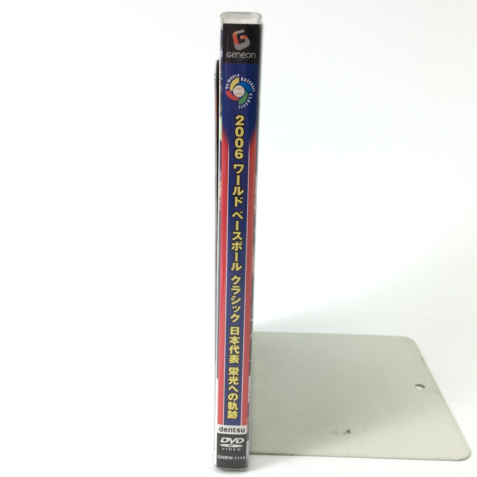 2006 wbc dvd 日本代表 栄光への軌跡