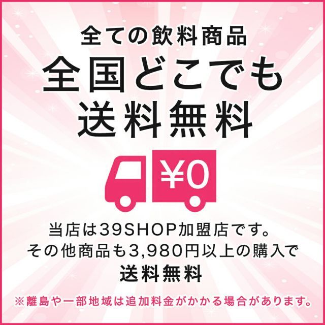 お茶 ペットボトル 爽健美茶 健康素材の麦茶 お茶 600ml×24本 [機能性表示食品] コカコーラ 送料無料 - メルカリ