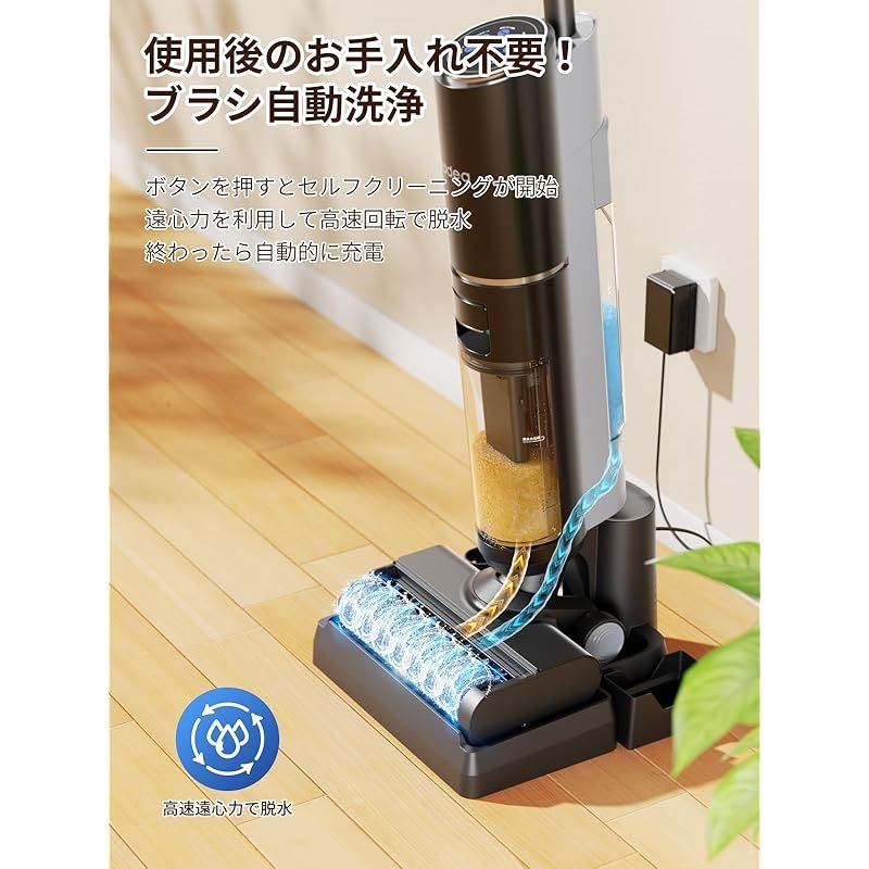 水拭き×乾拭き×吸引】 Yadea Shine Pro 8 水拭き掃除機