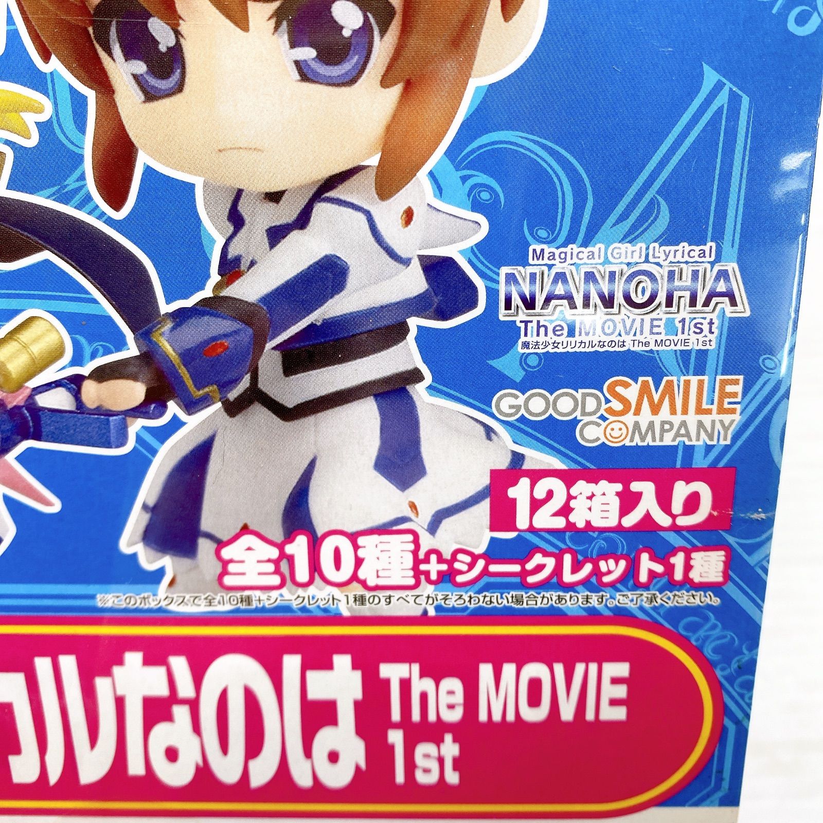 ☆GOOD SMILE ねんどろいどぷち 魔法少女リリカルなのは The