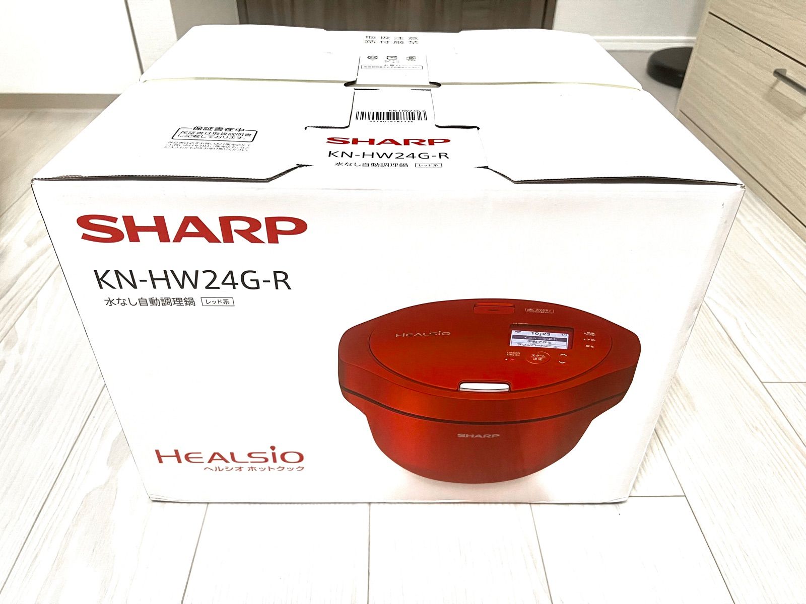 KN-HW24G-R シャープ 水なし自動調理鍋 2.4L レッド系 SHARP ヘルシオ