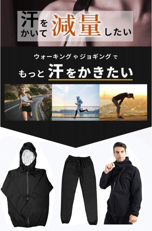 スポーツウェア 部屋着