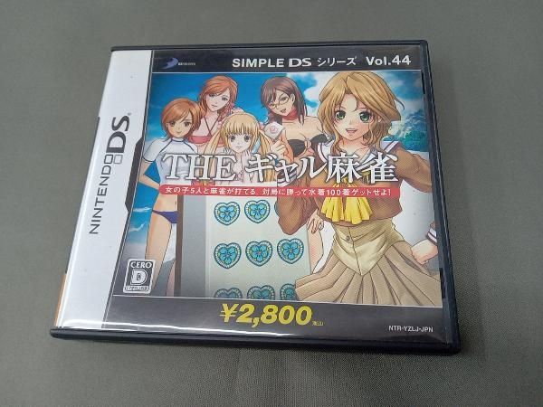 theギャル麻雀　NINTENDO DS ソフトのみ ニンテンドーDS THE ギャル麻雀 SIMPLE DSシリーズ Vol.44