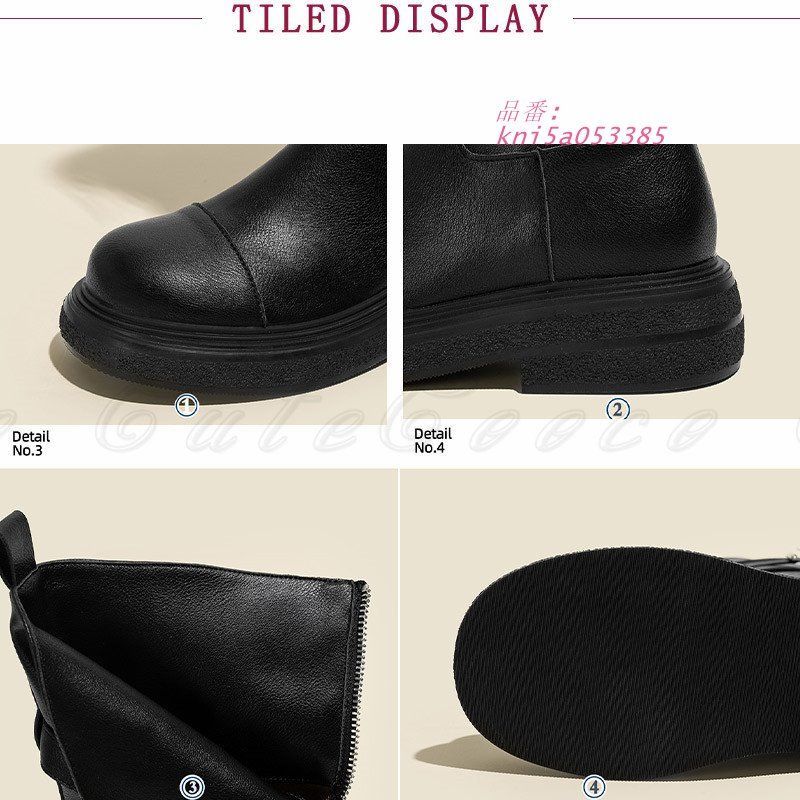 ロングブーツ ジョッキーブーツ