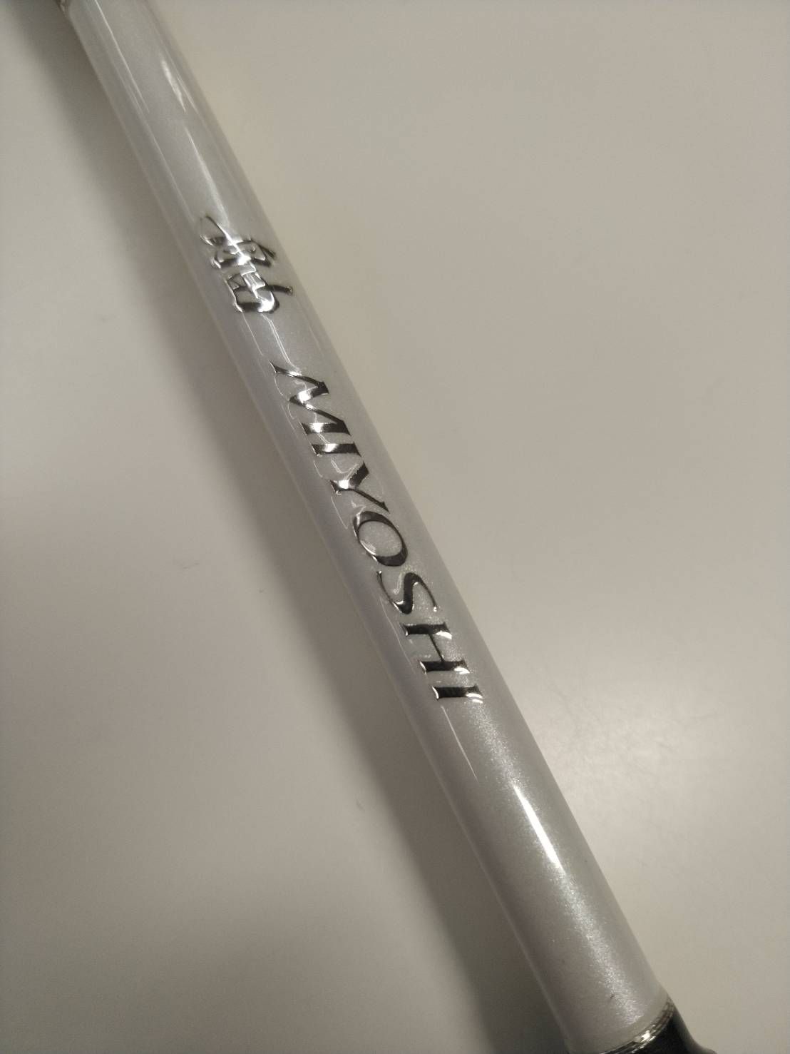 シマノ ２２ ＭＩＹＯＳＨＩ ミヨシ 舳 ６０－２５５ 船竿 並継 船釣り ０８