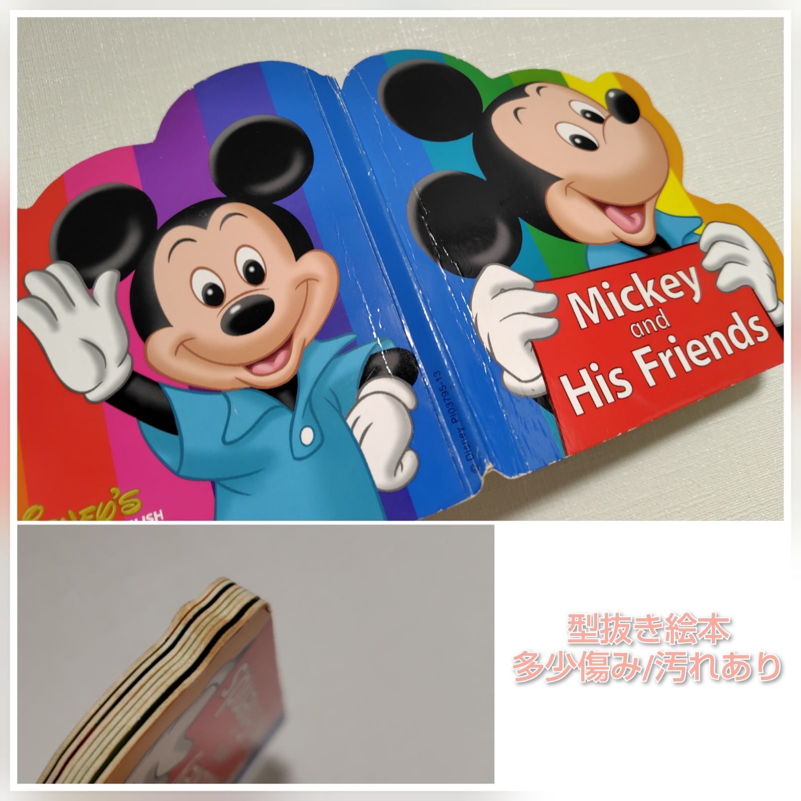 DWE ディズニー英語システム　メインプログラムセット　美品　おまけ付き DWE ディズニー英語システム メインプログラムセット プレイ