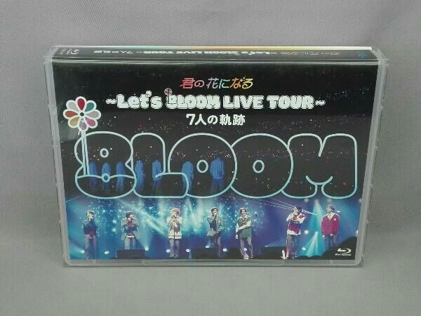 君の花になるDVD Let's BLOOM LIVE TOUR Blu-ray（｢君の花になる