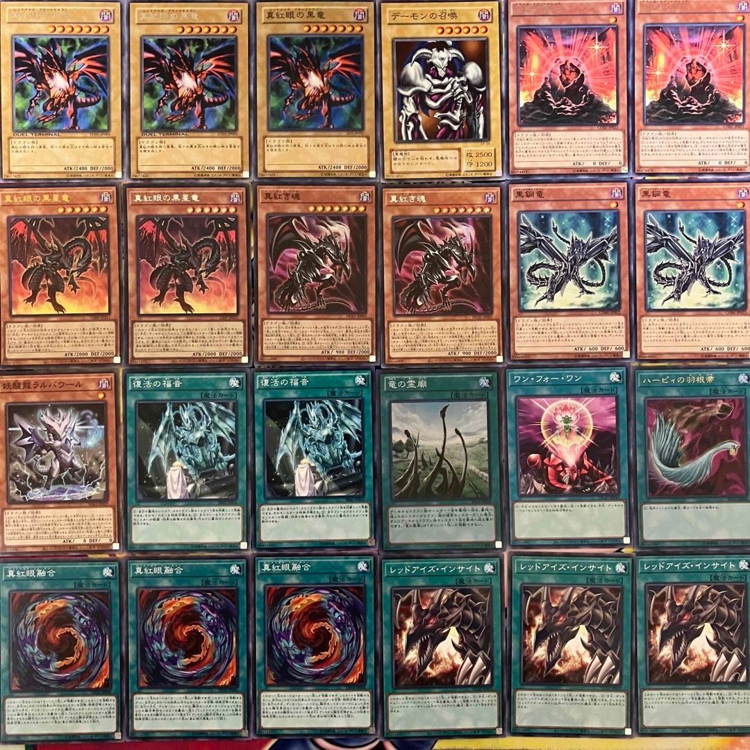 ☆遊戯王 No.961 真紅眼の黒竜 レッドアイズ デッキ miショップ