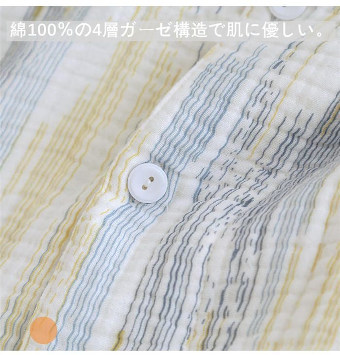 ガーゼパジャマ 長袖
