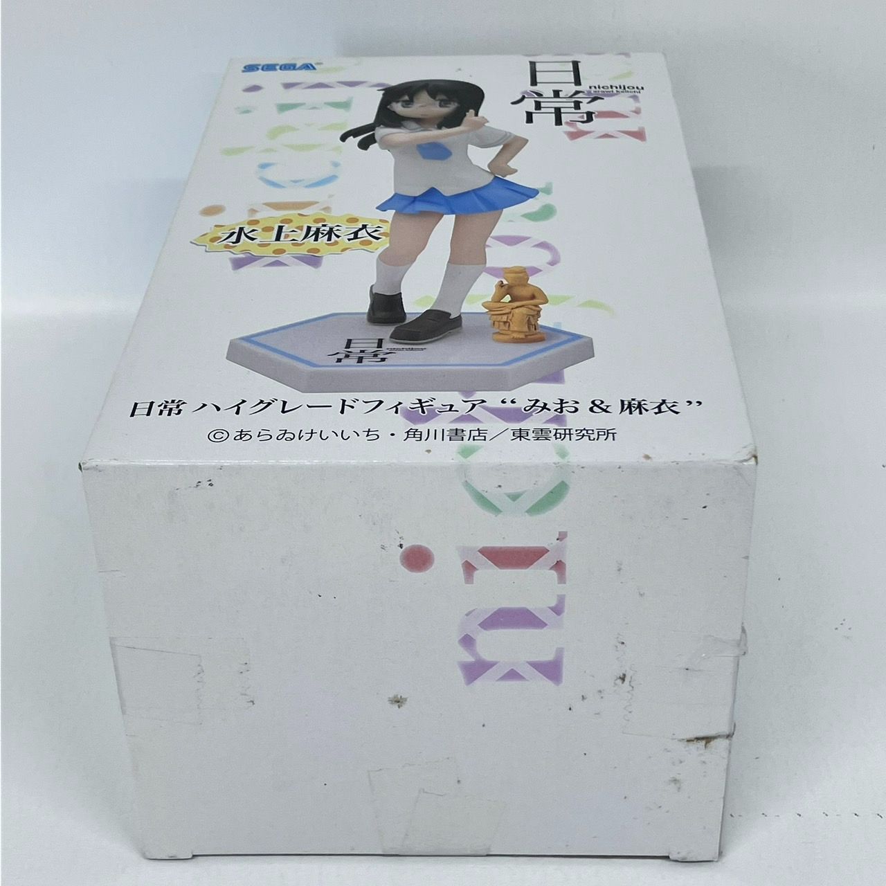 日常 水上麻衣 ハイグレード フィギュア / セガ SEGA - メルカリ