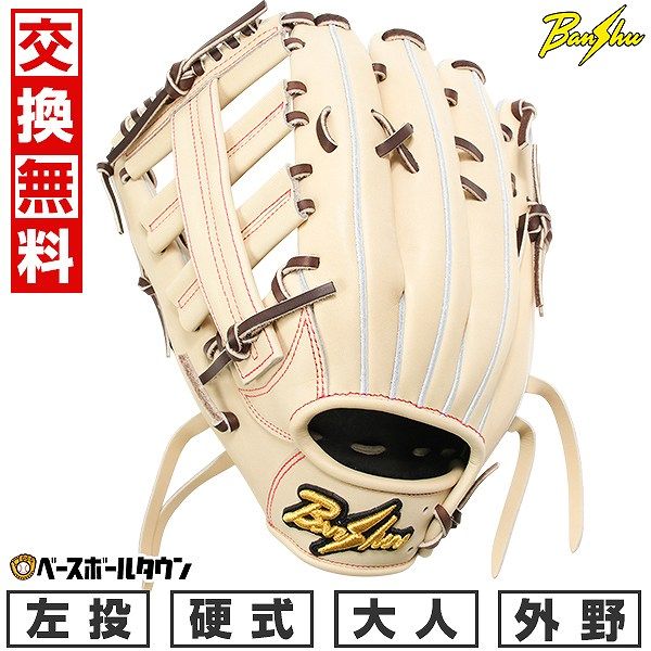 野球 ディークエスト ジュニア軟式グローブ ファーストミット D-quest