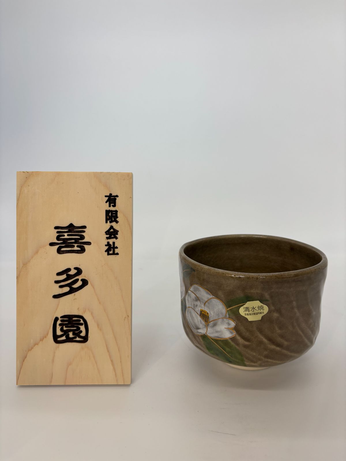 抹茶碗 清水焼 白椿 陶器 伝統工芸 茶器 茶道具 即配達 NEXPOTALLINN_EU