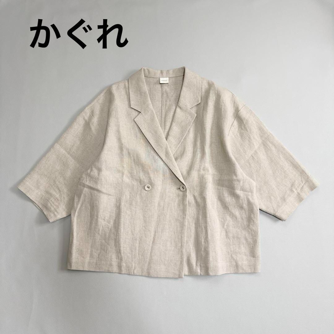 かぐれ KAGURE リネン ハーフスリーブダブルジャケット ベージュ