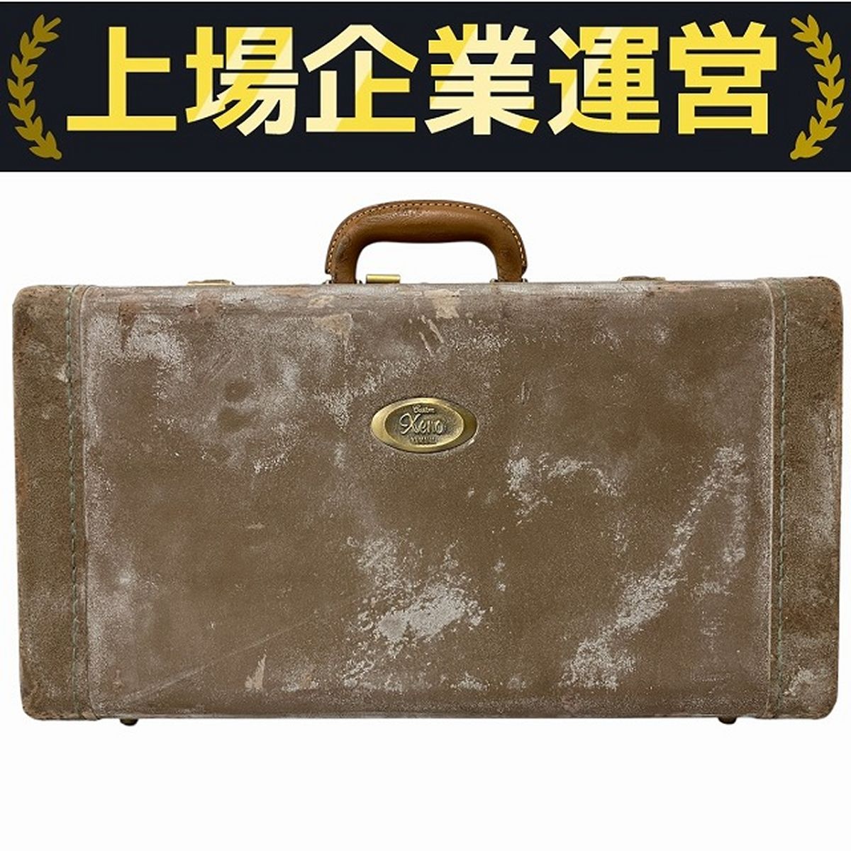 YAMAHA トランペット ハードケース付き 中古美品 YAMAHA Xeno ハードケース ヤマハ トランペットケース 中古