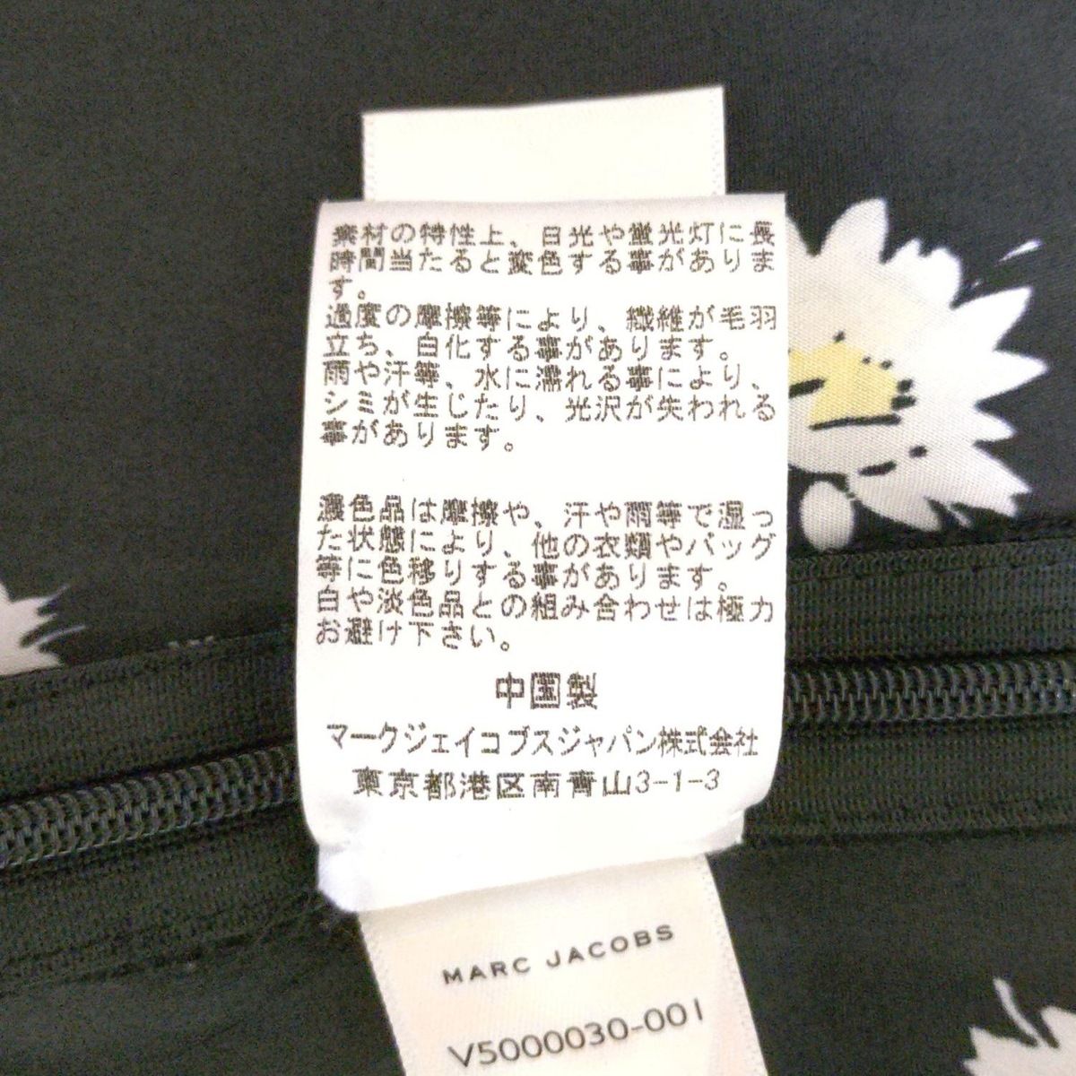 MARC JACOBS(マークジェイコブス) ワンピース サイズ0 XS