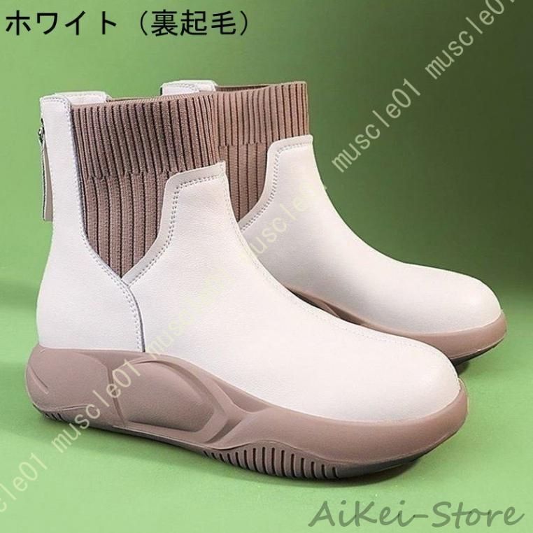 ハイカット レディースブー