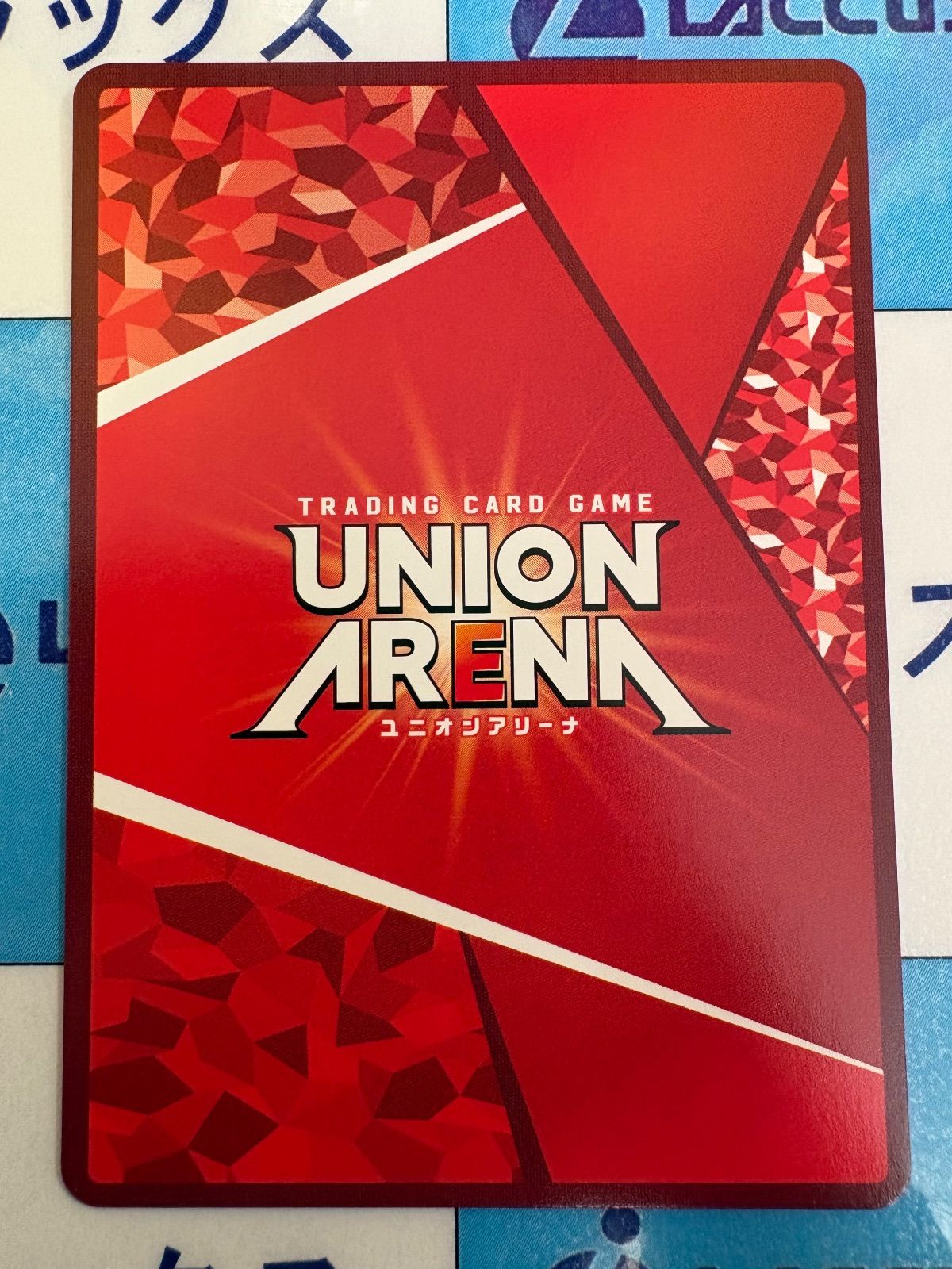 ユニオンアリーナ　アークナイツ　アーミヤ　パラレル　星2 SR アーミヤ(パラレル/特別仕様) 買取 | アークナイツ Vol.2