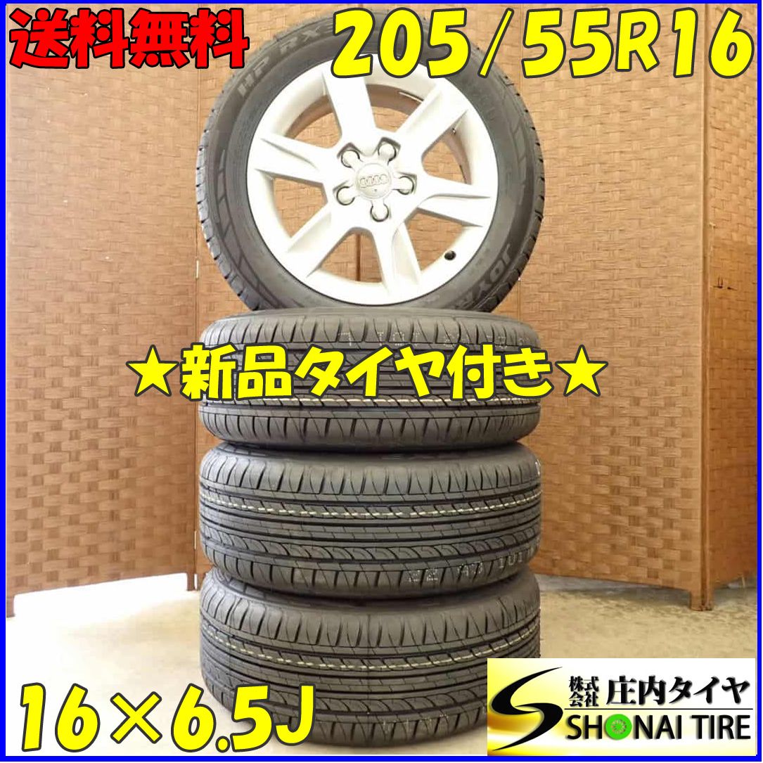 夏 20 4本 会社宛 205|55R16×6.5J 91V JOYROAD HP RX3 アウディA3スポーツバック8P 純正 アルミ 店頭交換OK NO D4495