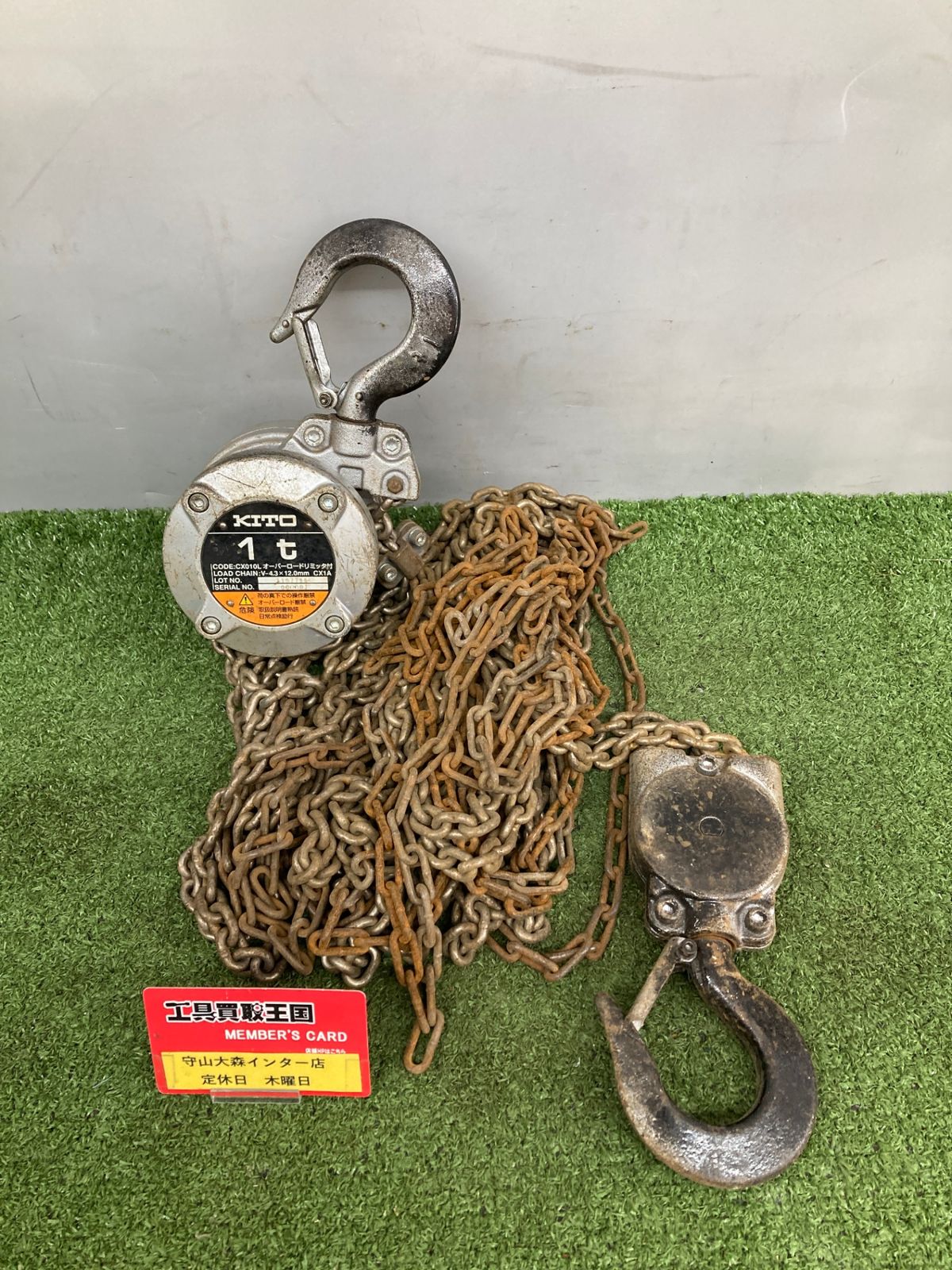 キトー(KITO) クロロードチェーン揚程 12.0M K6CA071J02542