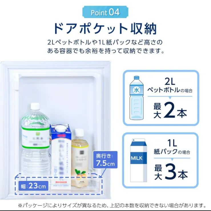 冷蔵庫 一人暮らし 小型 75L 冷凍庫 スリム 幅40cm 3ドア 冷凍冷蔵庫