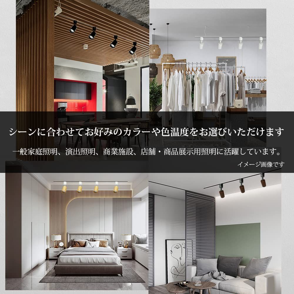 ダクトレール
