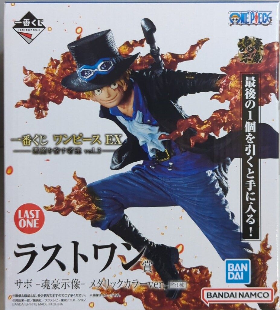 ワンピース EX フィギュア マルコ D・ティーチ 2体セット