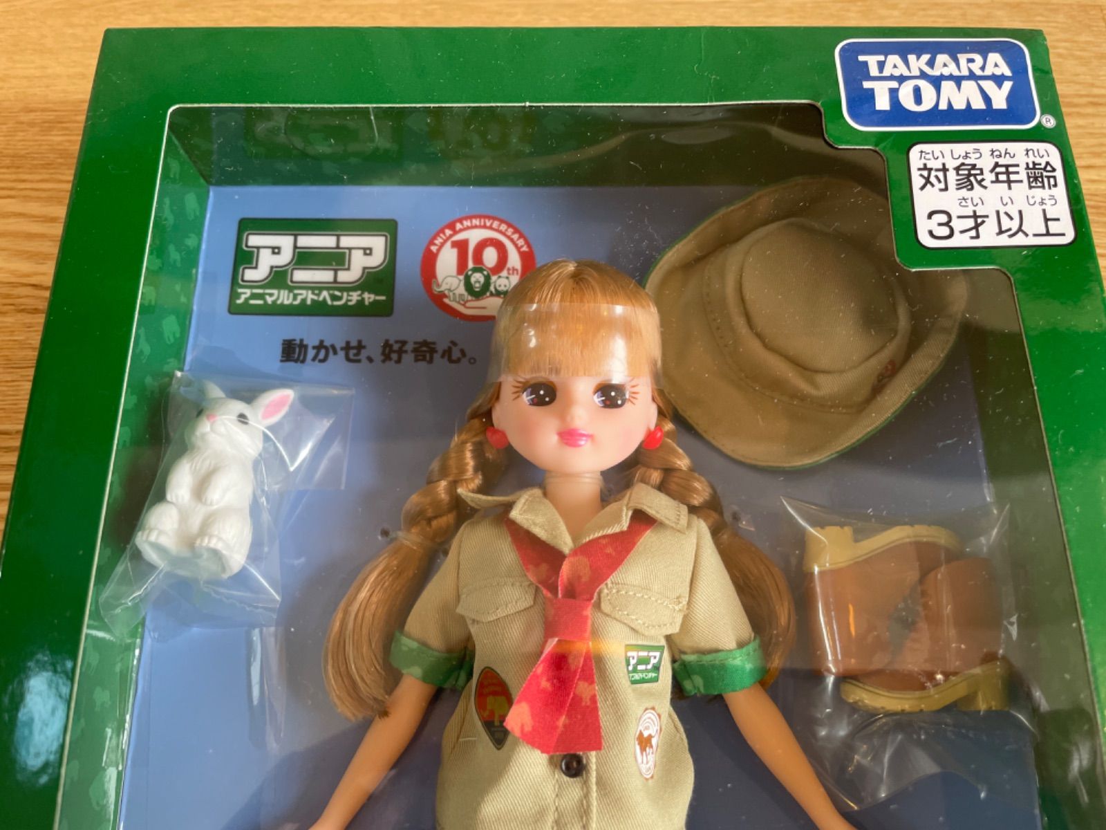 タカラトミー 2023年 株主優待 リカちゃん＆トミカセット - メルカリ